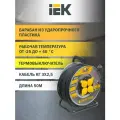 Удлинитель на катушке IEK УК50, 50м, 4 розетки, КГ 3х2.5мм2, 16А, IP44, термовыключатель, заземление