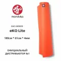 Коврик для йоги Manduka eKO Lite Sol 180*60*0,4 см, нескользящий, прочный, каучук