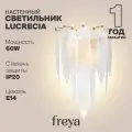 Светильник Freya FR5217WL-02FG, E14, 120 Вт, 2 лампы, модерн, французское золото