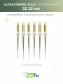 Файлы машинные Ultratapers Gold 25мм S2 6шт