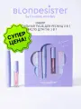 Набор косметики BLONDESISTER тушь для ресниц черная 4 в 1 + масло для губ 01