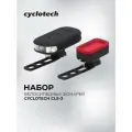 Набор велосипедных фонарей Cyclotech CLS-3