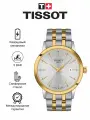 Наручные часы TISSOT, серебряный