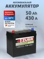Аккумулятор автомобильный ZUBR Premium Asia 50 Ач 450 А прямая полярность азия