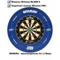 Мишень Winmau Blade 6 Plus с защитным кольцом Winmau Official PDC Surround