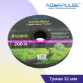 Спрей лента Aquapulse Туман 32mm - 35м