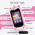 Детский умный телефон Elari GamePhone с развивающим контентом, черный/розовый