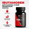 Добавка Hell Labs, MK-677 SARMs, 100г, 60шт, нейтральный вкус