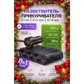 USB разветвитель прикуривателя автомобильный 3 гнезда + USB 3 порта