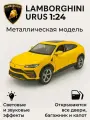 Модель автомобиля металлическая Lamborghini Urus, масштаб 1:24