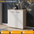 FUN (ФАН) комод КД-1, 690 х 735 х 340 мм, ЛДСП, Дуб Сонома / Белый