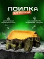 Поилка для рептилий кормушка поилка для террариума, черепах, змей Simple Zoo, 250х230х55 мм
