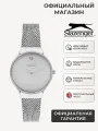 Наручные часы Slazenger Classic, серебристый/белый