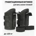 Гравитационные Инверсионные ботинки Крюки для ног на турник