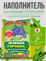 Наполнитель для кошачьего туалета комкующийся тофу растительный Japan Premium Pet , 6 л