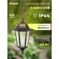 Светильник садовый подвесной Navigator 80 484, 6 граней, черный под бронзу, IP44, цоколь E27