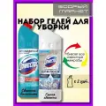 Набор густых гелей для уборки