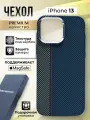 Чехол Royal Карбон для iPhone 13 магниты MagSafe, защита камеры