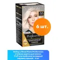 L'Oreal Paris Preference стойкая краска для волос, 11.21 ультраблонд холодный перламутровый - 6 шт