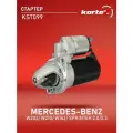 Стартер Kortex для MERCEDES-BENZ W202, W210, W163, SPRINTER 2.0/2.3 (911099001)