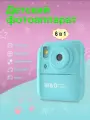 Фотоаппарат W&O Q1, моментальная печать, цифровая, детский, светло-синий