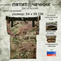Пятиточечник тактический мультикам Miltor поджопник туристический складной