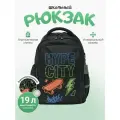 Рюкзак школьный для мальчика ортопедический