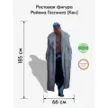 Аксессуар для фотосессий, Indoor-ad, Райан Гослинг (Кен) ростовая фигура