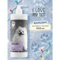I LOVE MY PET Бальзам для шерсти для экспресс-линьки собак и кошек, профессиональный концентрат 1:20, 1000 мл