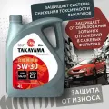 Масло моторное TAKAYAMA ADAPTEC 5W30 C3 4л