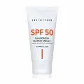 СОЛНЦЕЗАЩИТНЫЙ КРЕМ SPF 50 IV, 50 мл