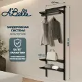 Гардеробная система, гардеробная Abelle AB-145-1 черный, Металл, 63х205х45 см