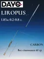 Спиннинг Dy LIROPUS (мормышинг, 1.85м, 0.2-0.8гр)