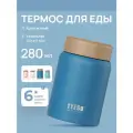 Термос TYESO, для еды, с широкой горловиной, 280мл, нержавеющая сталь, синий