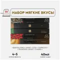 Кофе в капсулах, Nespresso Original , Набор, мягкие вкусы, натуральный, молотый кофе в капсулах, для капсульных кофемашин, оригинал, неспрессо, 50шт