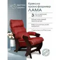Кресло-качалка Лама для дома