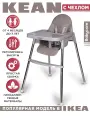 Стульчик Babycare KEAN, для кормления, растущий, съемный столик, серый с тепло-серым чехлом