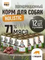 Влажный корм Happy Daily Holistic Line, для взрослых собак любых пород, говядина, 340г, 12шт