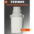 Термос Xiaomi Mijia Big belly thermos cup MJBB01PL 1л, белый