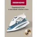 Утюг REDMOND RI-C263, керамика, 2400Вт, вертикальный пар, паровой удар 170г/мин, самоочистка