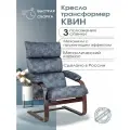 Кресло-качалка Квин взрослое домашнее