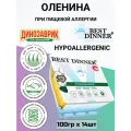 Влажный диетический корм Best Dinner Vet Profi Hypoallergenic для собак при пищевой аллергии Оленина 14шт х 100г