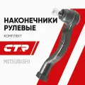 CTR Наконечник рулевой комплект R/L Mitsubishi Pajero 3 L200 / Митсубиси Паджеро л200; CE0423R; CE0423L; 11105523R