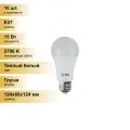 (10 шт.) Светодиодная лампочка ЭРА стандарт ЛОН A60 E27 15W(1200lm) 2700K 2K 124x60 A60 E27 15W-827-E27 6810 Теплый белый. Цоколь E27