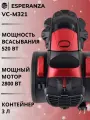 Пылесос для дома с контейнером 3 л мощный ESPERANZA VC-M321, мощность 2800 Вт, красный