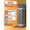 Электрокаменка стэн ЭКМ 9 Octa steel, печь электрическая каменка для бани и сауны