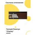 Комплект для сборки Теплый Плинтус CHARLEY STANDARD водяной коричневый 2 п. метра