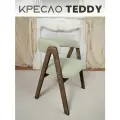 Кресло мягкое букле для дома Teddy