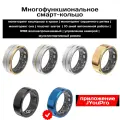 Cмарт-кольцо SR01, Smart Ring, умное водонепроницаемое; мониторинг калорий, кислорода, сна, Blue №11 (20,7 мм)