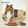 SAVITA беззерновой корм для собак малых пород с мясом дикого кабана, 10 кг